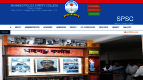 What Spsc.edu.bd website looks like in 2024 
