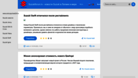 What Suzukiforum.lv website looks like in 2024 