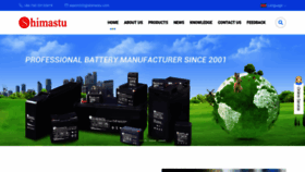 What Shimastuelectronic.com website looks like in 2024 