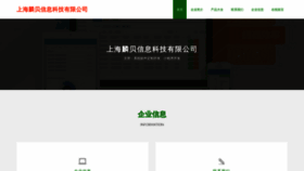 What Sherlinblog.cn website looks like in 2024 