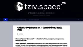 What Shop-b2b.ru website looks like in 2024 