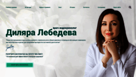 What Saxarvnorme.ru website looks like in 2024 