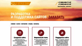 What S-day.ru website looks like in 2024 