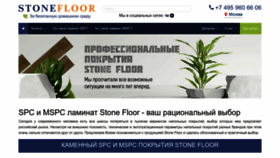 What Stone-floor.ru website looks like in 2024 