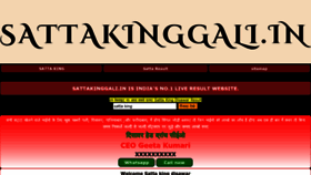 What Sattakinggali.in website looks like in 2024 