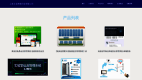 What Sj444.cn website looks like in 2024 