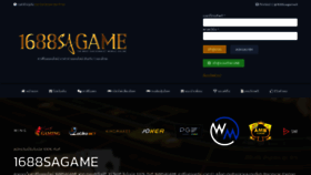 What Sagame1688.com website looks like in 2024 