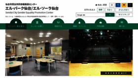 What Sendai-l.jp website looks like in 2024 