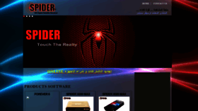 What Spidersat123.com website looks like in 2024 