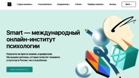 What Smart-inc.ru website looks like in 2024 