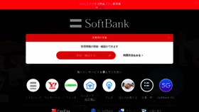 What Softbank.jp website looks like in 2024 