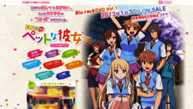 What Sakurasou.tv website looked like in 2024 (2 years ago)