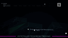 What Summatechnology.ru website looks like in 2024 