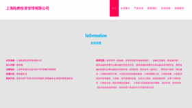 What Shruanhua.com website looks like in 2024 