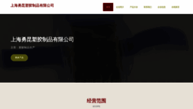 What Shyongkun.com website looks like in 2024 