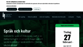 What Sofi.se website looks like in 2024 