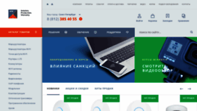 What Spw.ru website looks like in 2024 