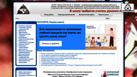 What Sc79nnov.ru website looks like in 2024 