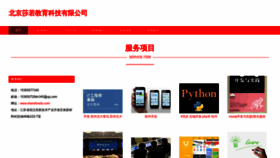 What Sharelinedu.com website looks like in 2024 