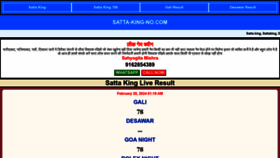 What Satta-king-no.com website looks like in 2024 
