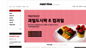 What S-food.kr website looks like in 2024 
