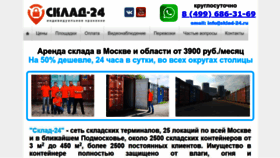 What Sklad-24.ru website looks like in 2024 