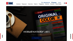 What Sidak.ru website looks like in 2024 