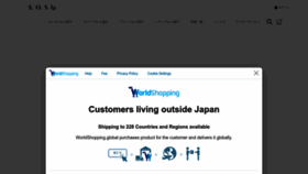 What Sosfp.jp website looks like in 2024 