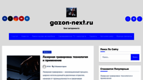 What Shownewshd.ru website looks like in 2024 