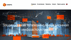 What Smarts.ru website looks like in 2024 