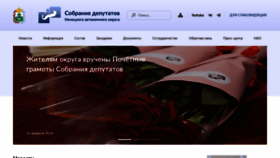 What Sd-nao.ru website looks like in 2024 