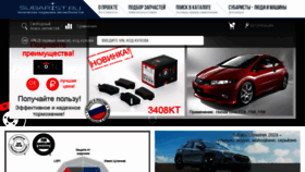 What Subarist.ru website looked like in 2024 (1 year ago)