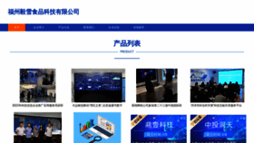 What Shangyixuetang.com website looks like in 2024 