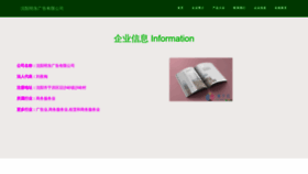 What Symingdong.com website looks like in 2024 
