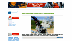 What Sunmuseum.ru website looks like in 2024 