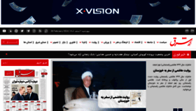 What Sharghdaily.ir website looks like in 2024 