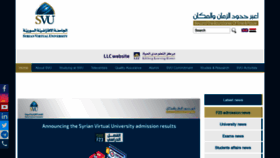 What Svuonline.org website looked like in 2024 (2 years ago)