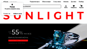What Sunlight.net website looks like in 2024 