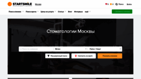 What Startsmile.ru website looks like in 2024 
