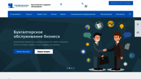 What Slc-company.ru website looks like in 2024 