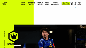 What Soccer-king.jp website looks like in 2024 