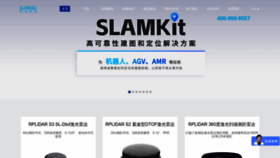 What Slamtec.com website looks like in 2024 