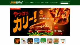 What Subway.co.jp website looks like in 2024 