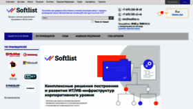 What Softlist.biz website looks like in 2024 