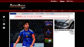 What Soccerdigestweb.com website looked like in 2024 (1 year ago)