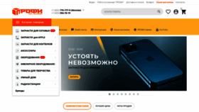 What Siriust.ru website looks like in 2024 