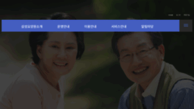 What Smsilvercare.co.kr website looks like in 2024 