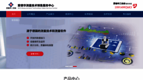 What Szaidehua.com website looks like in 2024 