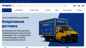 What Stroyoz.ru website looks like in 2024 