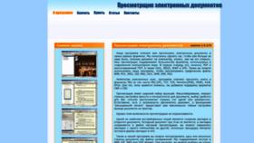 What Stduviewer.ru website looks like in 2024 